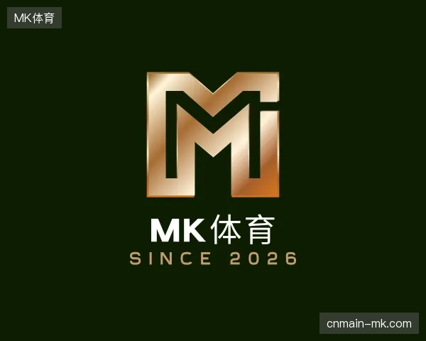 走近MK体育官方入口